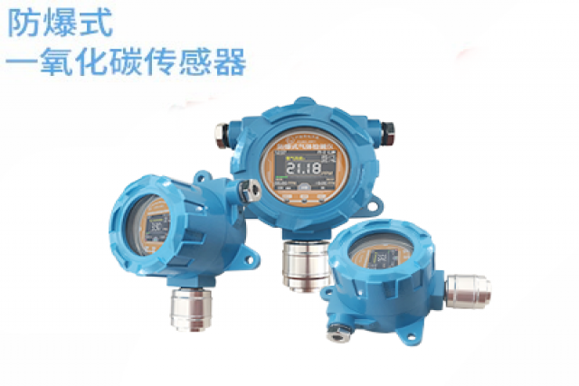 醫(yī)院使用防爆一氧化碳報警器預(yù)防意外事故發(fā)生