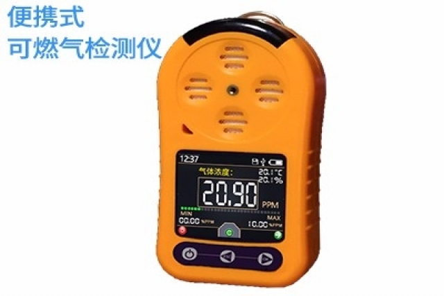 便攜式氣體傳感器有哪些應用場景？