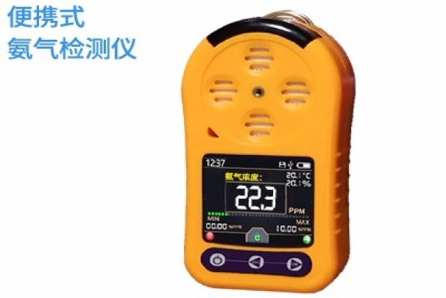 什么是便攜式氨氣檢測儀？便攜式氨氣檢測儀工作原理
